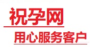 清河门捐卵试管助孕机构-代媽网